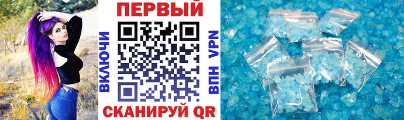 АМФ VHQ  Буй 