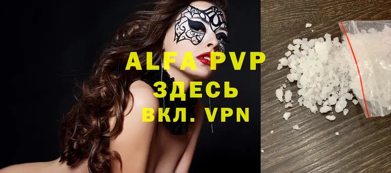 A-PVP крисы CK  blacksprut как зайти  маркетплейс телеграм  Буй 