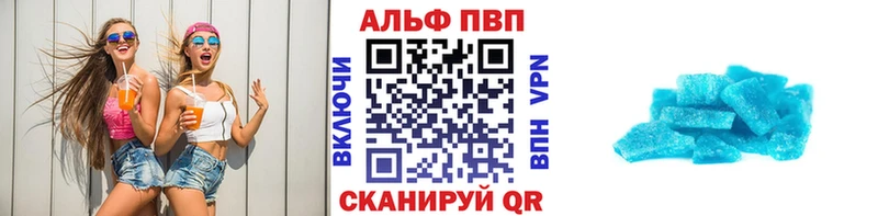 купить наркотики сайты  ссылка на мегу ссылка  А ПВП СК  Буй 