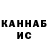 КЕТАМИН VHQ Araz Mustafayev