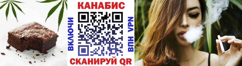 МЕГА ONION  как найти   Буй  Cannafood конопля 