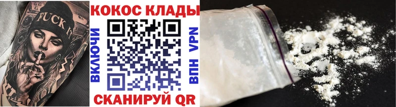 COCAIN Эквадор Буй
