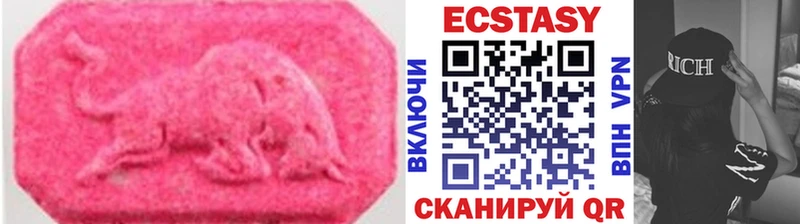 Экстази XTC  цены   Буй 