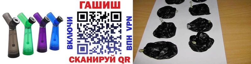 ГАШИШ Premium  Буй 