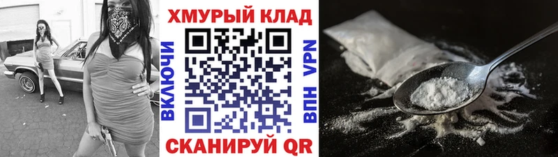 ГЕРОИН Heroin  продажа наркотиков  Буй 