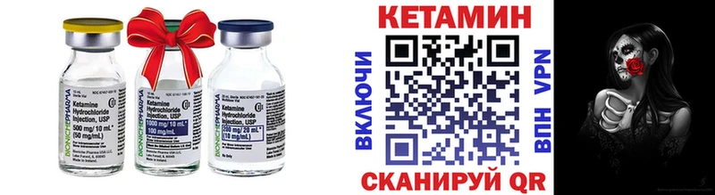 Кетамин VHQ  купить наркотики сайты  Буй 