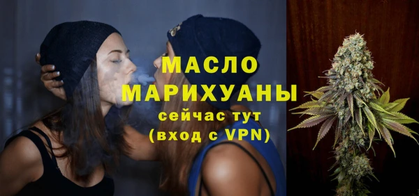 соль курить ск Бугульма