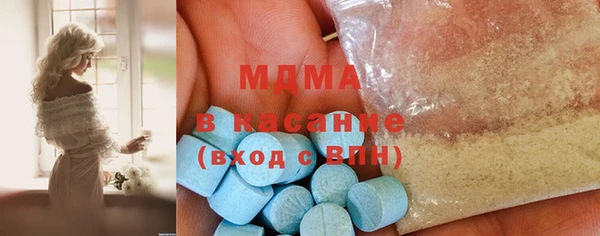 соль курить ск Бугульма