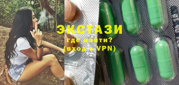 меф VHQ Бронницы