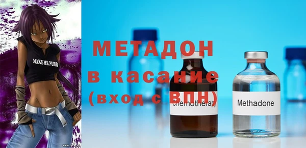 дурь Медногорск