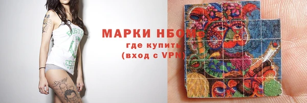 дурь Медногорск