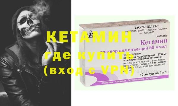 MDMA Premium VHQ Бронницы