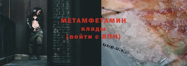 марки lsd Мегион