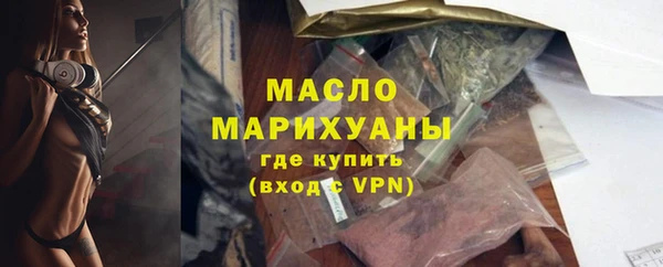 соль курить ск Бугульма