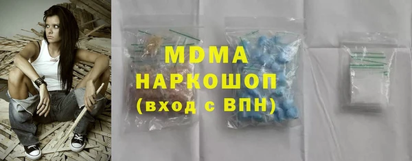 дживик Беслан