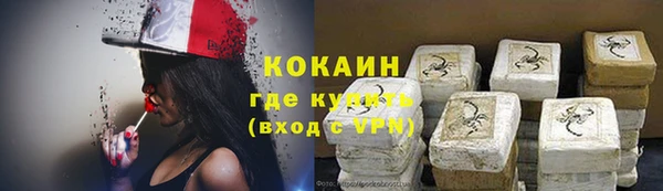 соль курить ск Бугульма