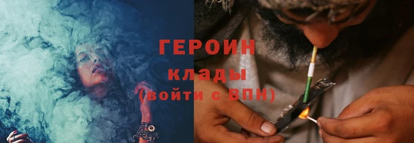 дурь Медногорск