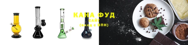 соль курить ск Бугульма