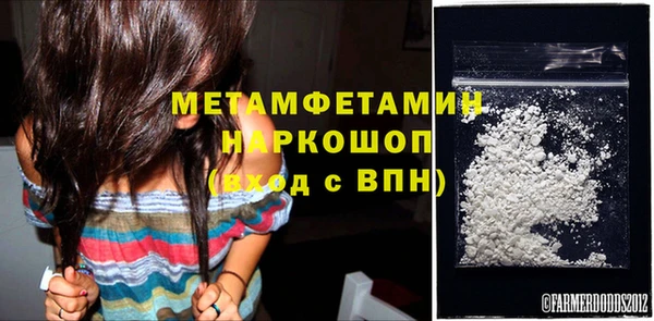дурь Медногорск