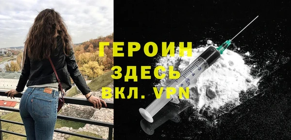 меф VHQ Бронницы