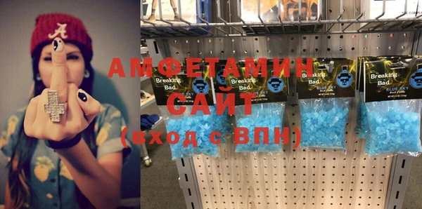соль курить ск Бугульма