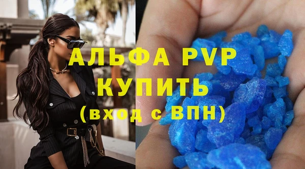 тгк Медвежьегорск