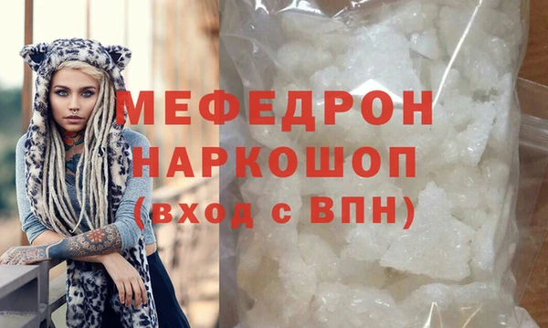 прущие крисы Бородино