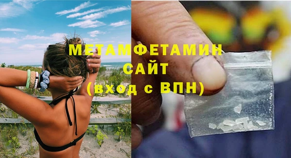 тгк Медвежьегорск