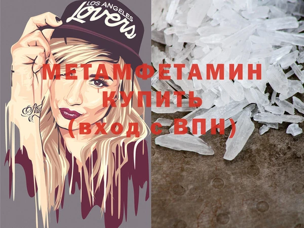 соль курить ск Бикин