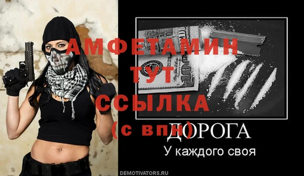 тгк Медвежьегорск