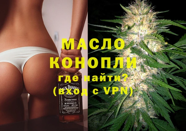 меф VHQ Бронницы