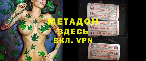скорость mdpv Верхний Тагил
