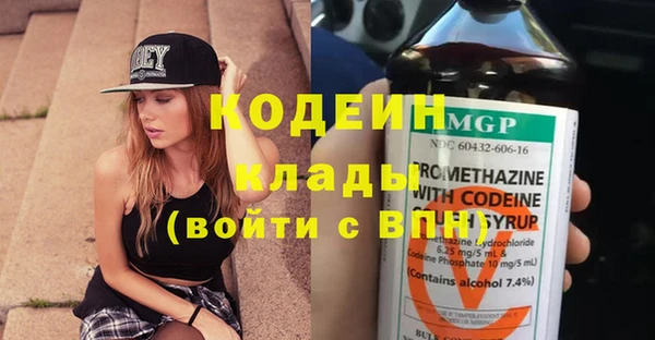 меф VHQ Бронницы