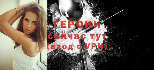 соль курить ск Бугульма