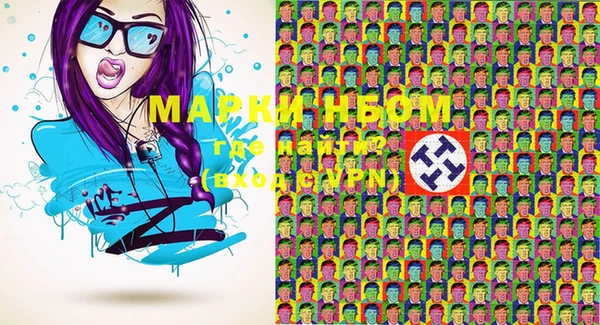 меф VHQ Бронницы
