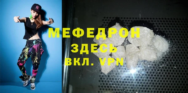 прущие крисы Бородино