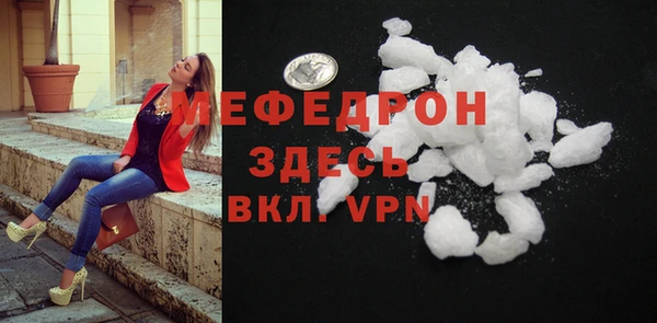 дурь Медногорск