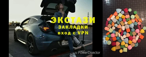 дурь Медногорск