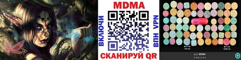 МДМА кристаллы  мега ТОР  Буй 