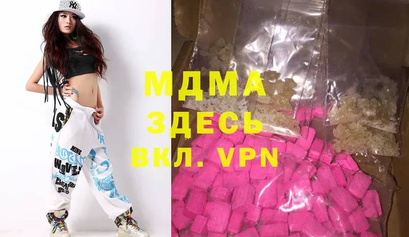 MEGA как зайти  Буй  MDMA VHQ 