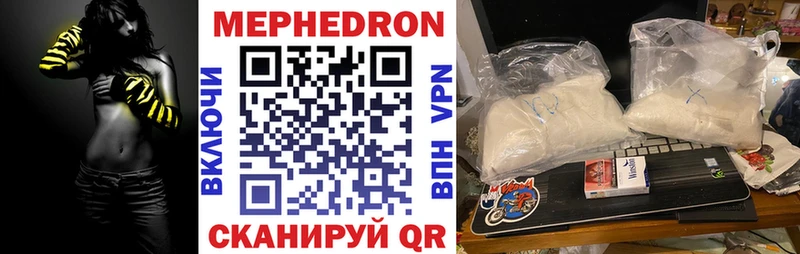 MEGA tor  darknet какой сайт  Меф mephedrone  Буй 