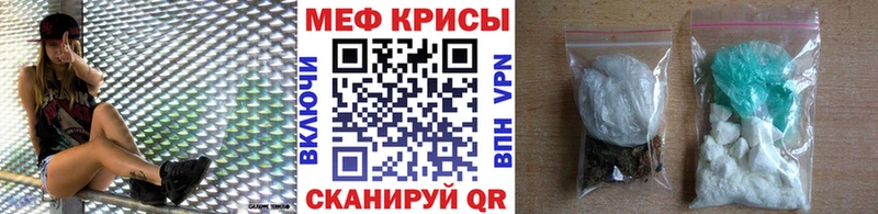 Меф мяу мяу кристаллы Буй