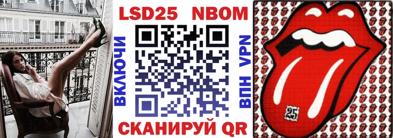 Наркотические марки 1,5мг  Буй 